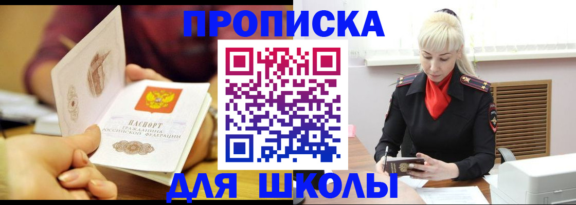форма 3 в Кропоткине